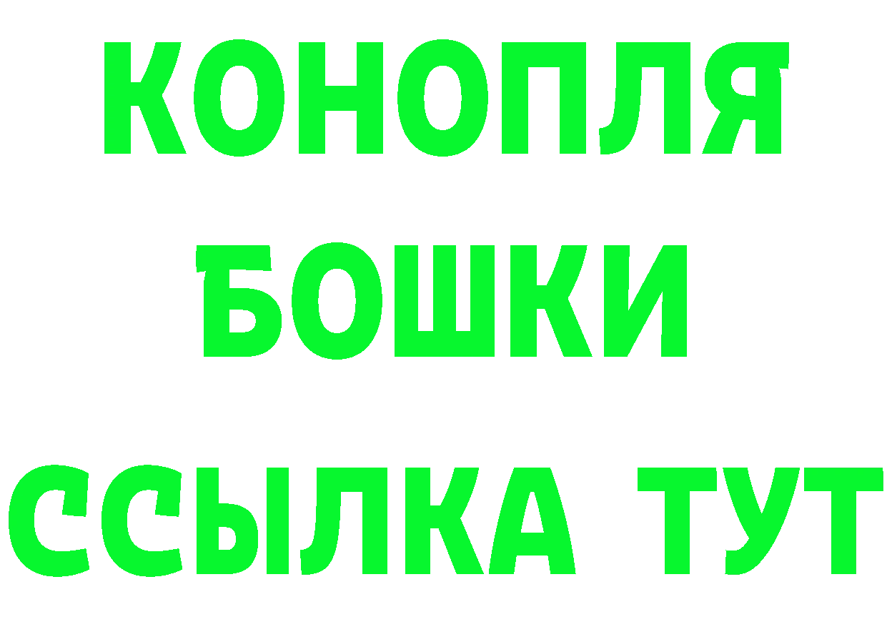 Бутират вода как зайти даркнет мега Татарск