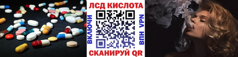 LSD-25 экстази ecstasy  Татарск 