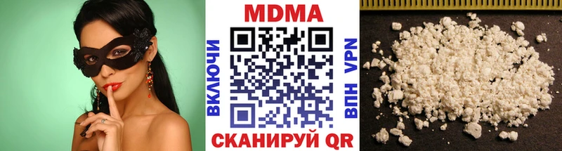МДМА VHQ  сколько стоит  Татарск 