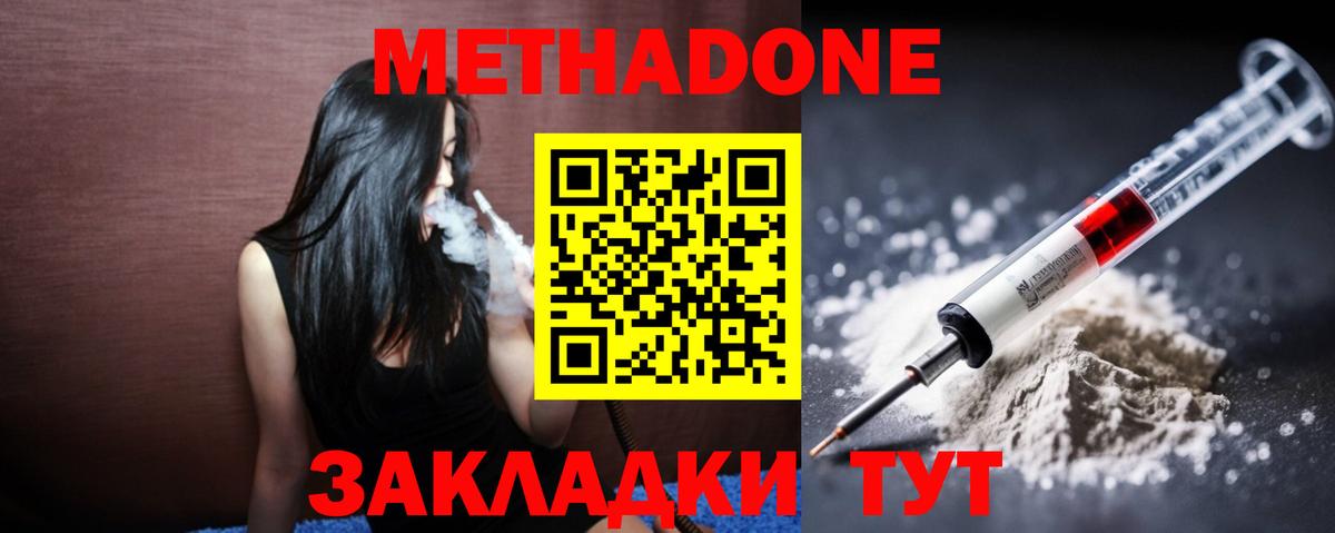 Меф   LSD-25  ТГК  Канабис  Вход с VPN  Мефедрон  ГАШИШ  Татарск  Метамфетамин 