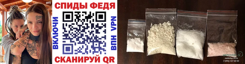 Первитин Methamphetamine  Татарск 