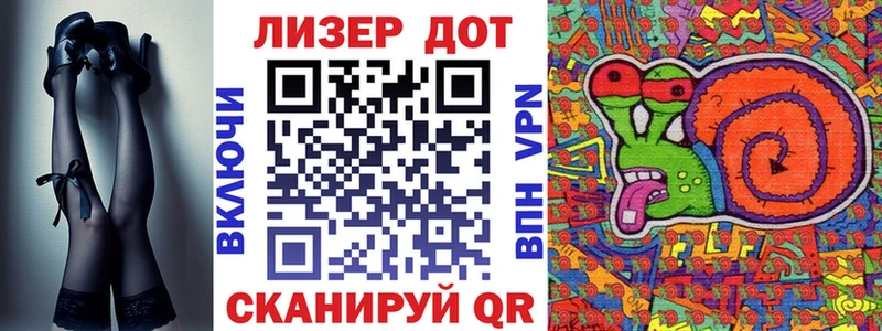 Марки N-bome 1,8мг  Татарск 