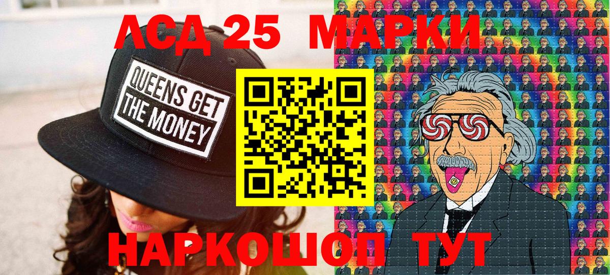 Наркотические марки 1500мкг Татарск