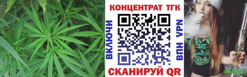 ТГК вейп  наркошоп  Татарск 