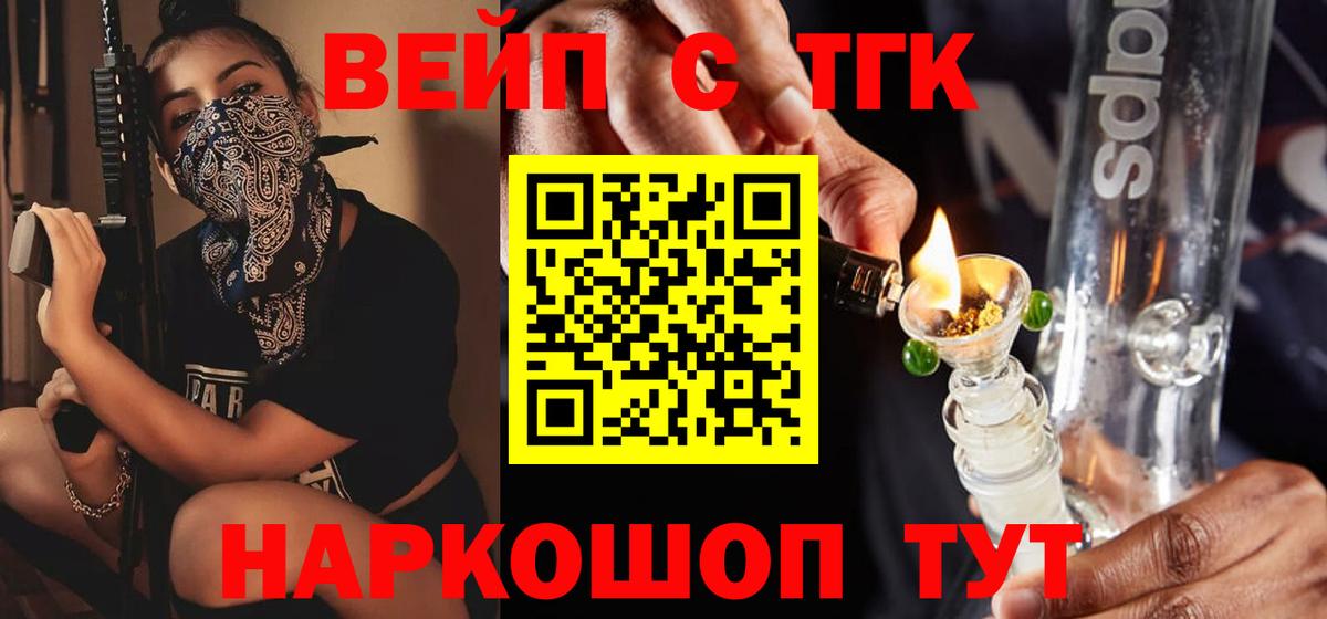 ТГК концентрат Татарск