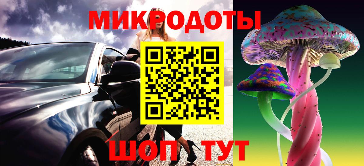 Псилоцибиновые грибы Magic Shrooms  Вход с VPN  Татарск 