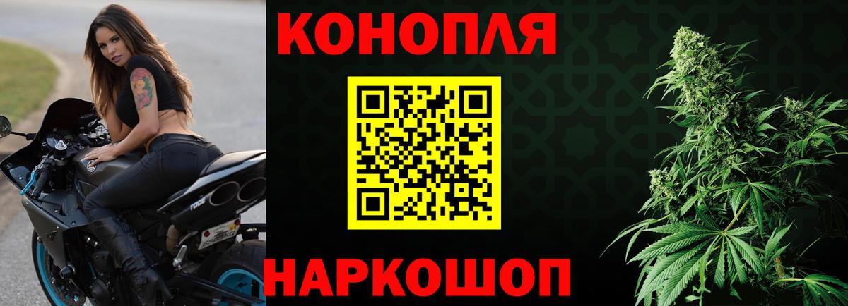 Шишки марихуана MAZAR  Шишки марихуана планчик  Вход с VPN  Татарск  МАРИХУАНА ГИДРОПОН 