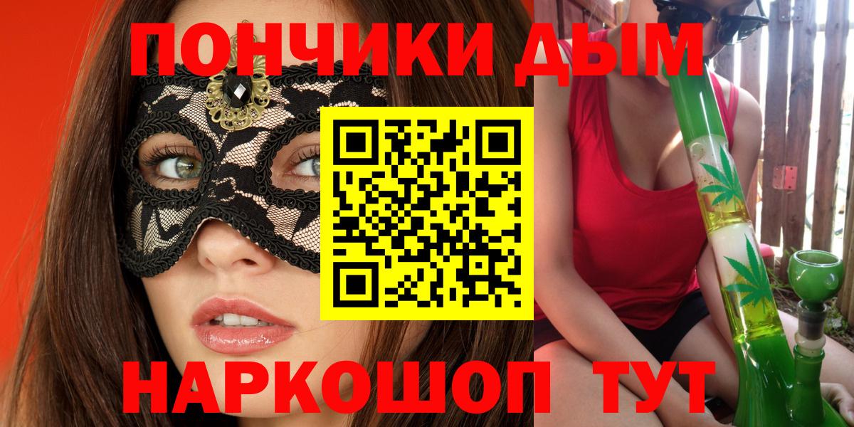 Марихуана Bruce Banner Татарск